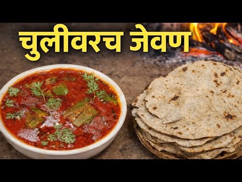 Jayashri Kitchen | घरगुती पद्धत आणि पारंपरिक मराठी रेसिपीज रोजच्या स्वयंपाकासाठी सोप्या