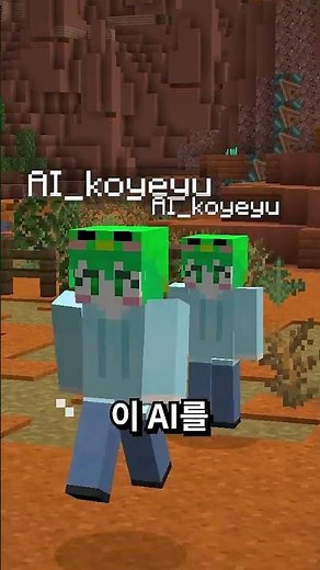 AI를 이기면 1마리당 만원씩 드립니다.
