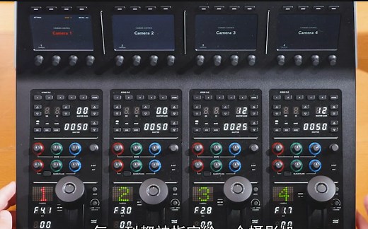 BlackmagicDesign ATEM Camera Control Panel使用指南和教程