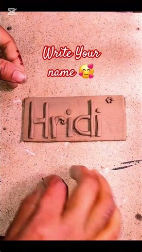 write Your name 🥰 #name #plate