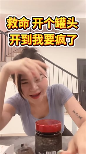 Jayla Tiew on Instagram: "难🙂"