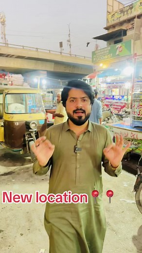 Explore the New Location at Memon.com