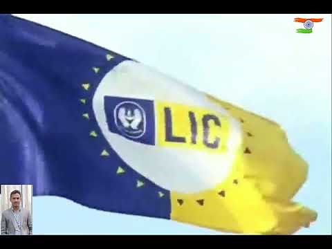 LIC Nigam Geet (Corporate Anthem) || निगम गीत भारतीय जीवन बीमा निगम