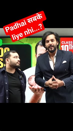 fukra insaan in pw class of Alakh sir #neet2026 #shorts #viralvideo #physicswallah #motivation