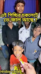 Is the kid eating chocolate on the street?