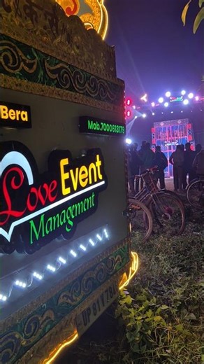 Love Music Dj Setup With Lights