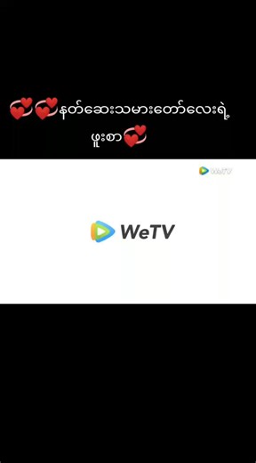 မူရင်းအသံ - KM CHANNEL 1 ပါဝင်သည့် KM CHANNEL 1 (@ko.min.channel1) ၏ ဗီဒီယိုများ