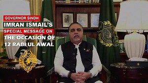 Message of Governor Sindh Imran Ismail on the occasion of 12th Rabi ul Awwal. | Imran Ismail