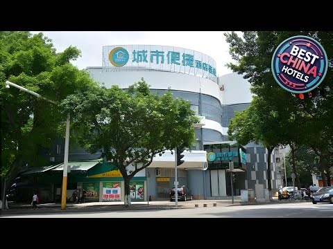 City Comfort Inn zhongshan Lihe Square Walmart | Zhongshan, China | Hotel Review 🏩