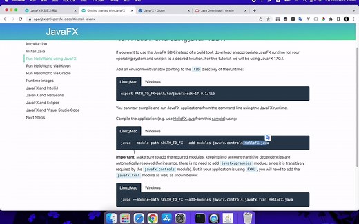 JavaFX17 JDK17演示入门实例的编译、运行和通过jpackage打包为程序包