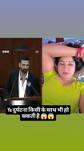 आप सभी से हाथ जोड़कर रिक्वेस्ट करती हूं मुझे लाइक कमेंट करो या ना करो पर यह वीडियो आप जरूर देखना फ्रेंड्स खास करके वह लोग जिनके घर में बेटियां हैं आपकी बेटी के साथ भी ऐसे हो सकता है 🙏🏻🙏🏻🙏🏻🙏🏻 | Manju_Queen