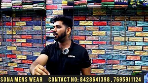 SHOP DETAILS: SONA MENS WEAR ADDRESS: NO.76 Koladi main road Devi...