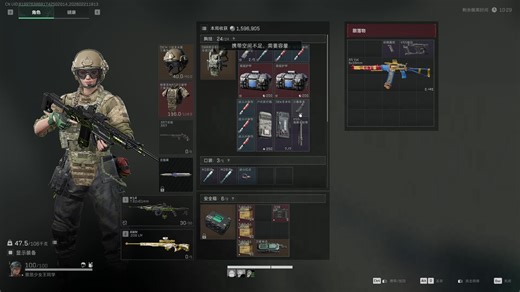 王给给MOTG-2026-02-21-直播录屏