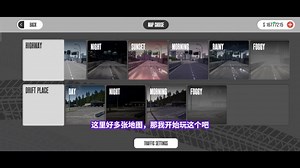 【游戏视频】来更新一期梦想之路高画质的汽车游戏，这画质做的太好了，有多人联机，还可以在开放世界随便开