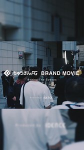 ちゅうぎんFG on Instagram: ". \ちゅうぎんFG新CM公開/ CM撮影の舞台裏を#IDENCE のみなさまが撮影してくださいました。 2日間に渡る岡山でのロケ撮影の様子や、音響・動画の編集の様子をご覧いただけます📹 たくさんの人の想いが詰まった作品になっています✨ CMと合わせてぜひご覧ください！ 制作会社 @idence.jp #ちゅうぎんフィナンシャルグループ #ちゅうぎんFG #ちゅうぎん #中国銀行 #IDENCE #CM #イメージムービー #メイキング #メイキング映像"