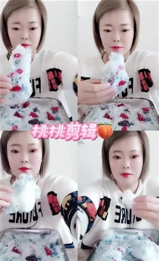 Only Bites Ice Eating ASMR Collection 22