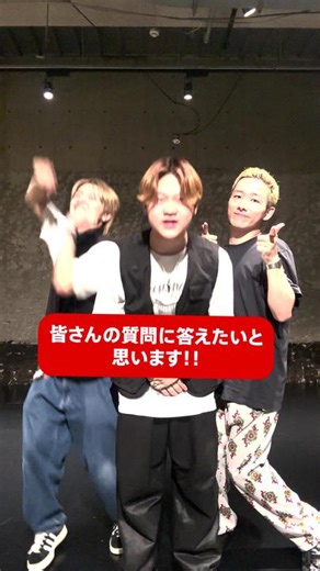 質問に答えるよ！ 聞きたいことがあったらコメントしてね 明日はワンマンだけど、Jettin’もね！ #cyberagentlegit #ｄリーグ #dleague #ダンサー