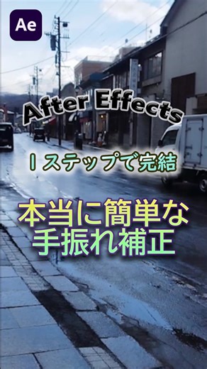 YouTubeで解説動画を公開中です！ https://youtube.com/@YuKi_videocreator #動画編集 #aftereffects #レタッチ