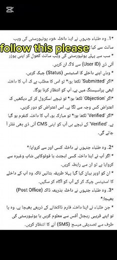 AIOU Admissions Confirmed 2025// AIOU updates 2025