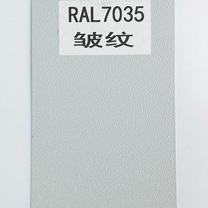 [Hot Item] Powder Paint Ral7035 Texture Finish