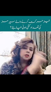 Progressive Motility of Sperms #samraamin #sperms #motility #semenvolume #semenanalysisresults | Dr Samra Amin Ch