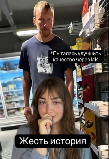 Поймала себя на мысли, что мне даже в голову не приходило таким делиться, и сразу решила исправить этот момент. Этого уб***ка должны знать все. #трешисторияизжизни #этодолжензнатькаждый #плохойчеловек #девушкипоймут #девушкибудьтеостарожны