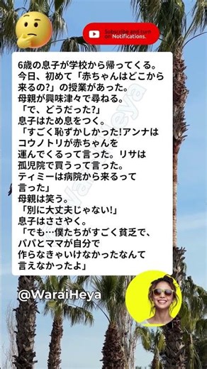 👶 貧乏な真実 #Shorts #お笑い #面白い #爆笑 #ネタ #あるある #YouTubeショート #腹筋崩壊 #ミーム #日本