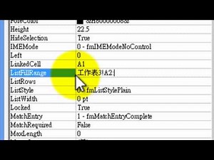 土師傅的EXCEL VBA系列_第07章 談EXCEL 的 下拉式選單Combobox之運用