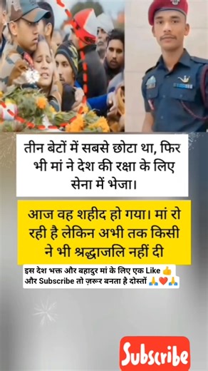 #nivetadhingramusic 😱💔😢