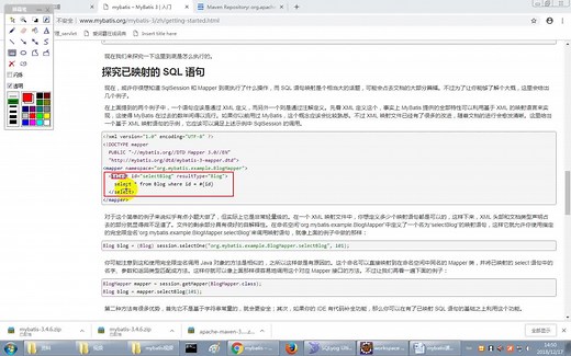 4.mybatis操作数据添加讲解