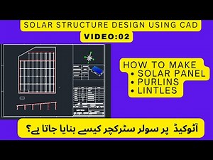 How to Design a Solar Structure in AutoCAD | Video 2