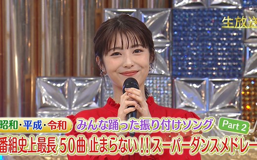 THE MUSIC DAY 2021 - 史上最長50曲！みんなで踊った振り付けソング 止まらないダンススーパーメドレー