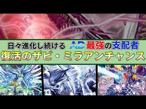 【デュエプレ】AD勢必見!!!アンチャンス搭載でカウンターすら許さない闇自然スノーフェアリーの結論【デュエプレ環境】