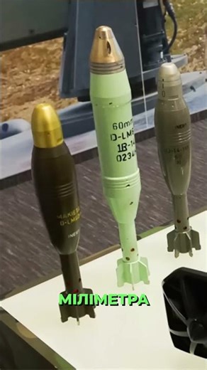 LMP 2017 — light Polish mortar for the Ukrainian Armed Forces infantry #mortar