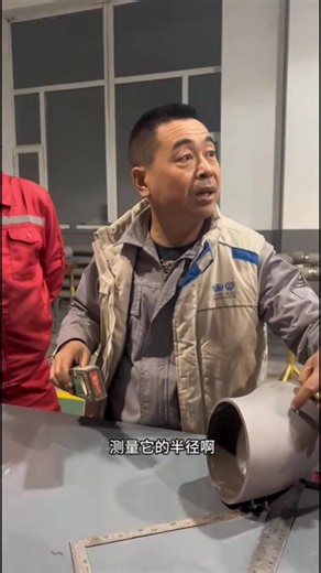 Measuring Center Height of Special Angle Pipe Elbows