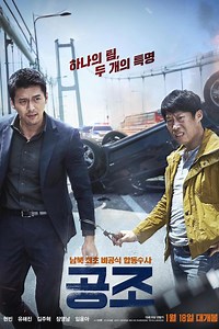 Confidential Assignment (película 2017) - Tráiler. resumen, reparto y dónde ver. Dirigida por Kim Sung-hoon | La Vanguardia