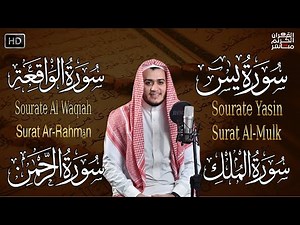Zikir Menghibur Hati dan Pikiran Surah Alkahfi Dzikir Pagi Yasin Alrahman Alwaqeah Almulk Alaa Aql