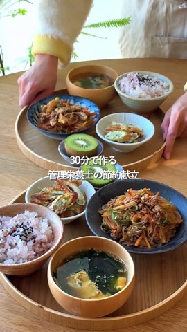 レシピはこちら⇩ ■レンジで簡単♪おいしいチャプチェ-https://momrecipe.net/recipe/001738/ [材料／2人分] 牛豚合いびき肉100g 緑豆春雨50g 人参1/3本 ピーマン1個 舞茸1個 A水130ml A醤油・酒 大さじ2 A砂糖・コチュジャン 大さじ1 Aおろしにんにく小さじ1/2 Bごま油小さじ1 B白いりごま大さじ1/2 [作り方] ①ピーマンはヘタと種を取り除き、細切りにする。人参は細切りにする。緑豆春雨は半分に切る。舞茸は細かくほぐす。 ②耐熱容器に、緑豆春雨、牛豚合いびき肉、人参、ピーマン、舞茸、混ぜ合わせたAを加えて混ぜる。ふんわりとラップをし電子レンジ600W約7～8分加熱する。 ③Bを入れて混ぜる。 ■ちくわの磯辺焼き-https://momrecipe.net/recipe/001317/ [材料／2人分] ちくわ3～4本 油大さじ2 A小麦粉・水大さじ2 Aあおさ小さじ1 [作り方] ①ちくわは斜め8mm厚に切る。 ②ボウルにAを入れて混ぜ、1を加えて和える。 ③フライパンに油を熱し、2を並べてころころ転がしながら中火で揚げ焼