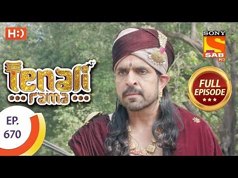 Tenali Rama - Ep 670 - Full Episode - 27th January 2020