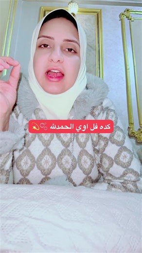 فل اوي: لحظات ممتعة ومليئة بالتفاؤل