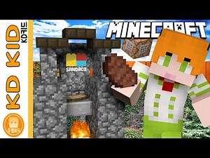 초호화 저택에서 고기먹기![가든파티:원커맨드]마인크래프트 Garden Party-OneCommand[KD키드]