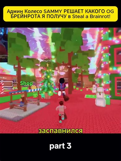 #roblox #gamingontiktok #robloxedit #gamesboy #robloxfyp