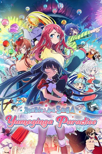 Stream Zombie Land Saga: Yumeginga Paradise (2025): Find it on Netflix, Prime Video, Hulu & more