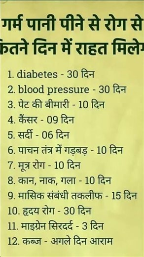 #health #tips #healthylifestyle #shorts