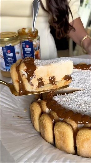 Dulce de Leche and Ladyfinger Ice Cream Cake Recipe by Shiran Matityahu - Foody
