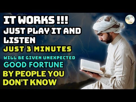 THIS FRIDAY RUQYAH Will OPEN THE DOOR OF WEALTH, RIZQ, BLESSINGS INSHA ALLAH!