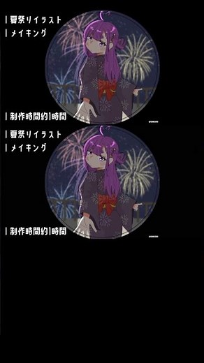 【メイキング】夏に向けて一足先に夏祭りイラスト描いてみた！【イラスト】#shorts #short