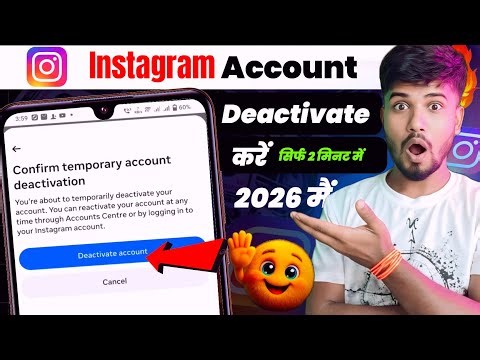 Instagram Account Deactivate Kaise Kare 2026: New Update Step by Step Guide