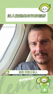 他逃出了世界上所有恶劣的荒野，却没有逃出时间的荒野。#童年 #贝尔格里尔斯 #荒野求生 #情绪共鸣