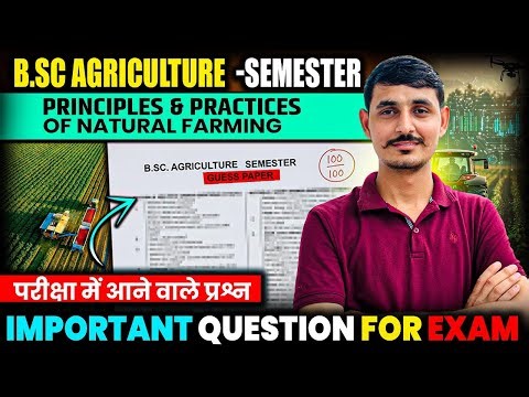 principles and practices of natural farming 3rd semester objective questions |Natural farming bsc ag